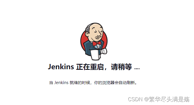 Debian11（Linux 通用）安装 Jenkins 并配置自动化部署